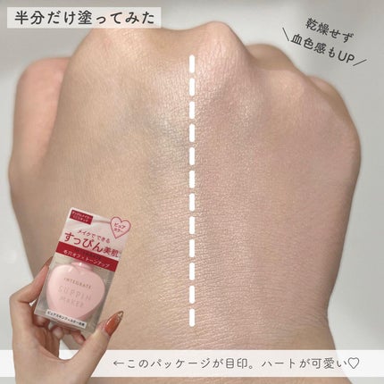 すっぴんメイカー CCリキッド/インテグレート/CCクリームを使ったクチコミ(3枚目)