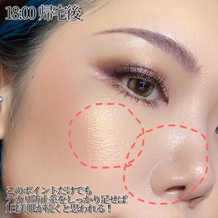 クラリティブラン サーフェイサー/ALBLANC/化粧下地を使ったクチコミ(6枚目)