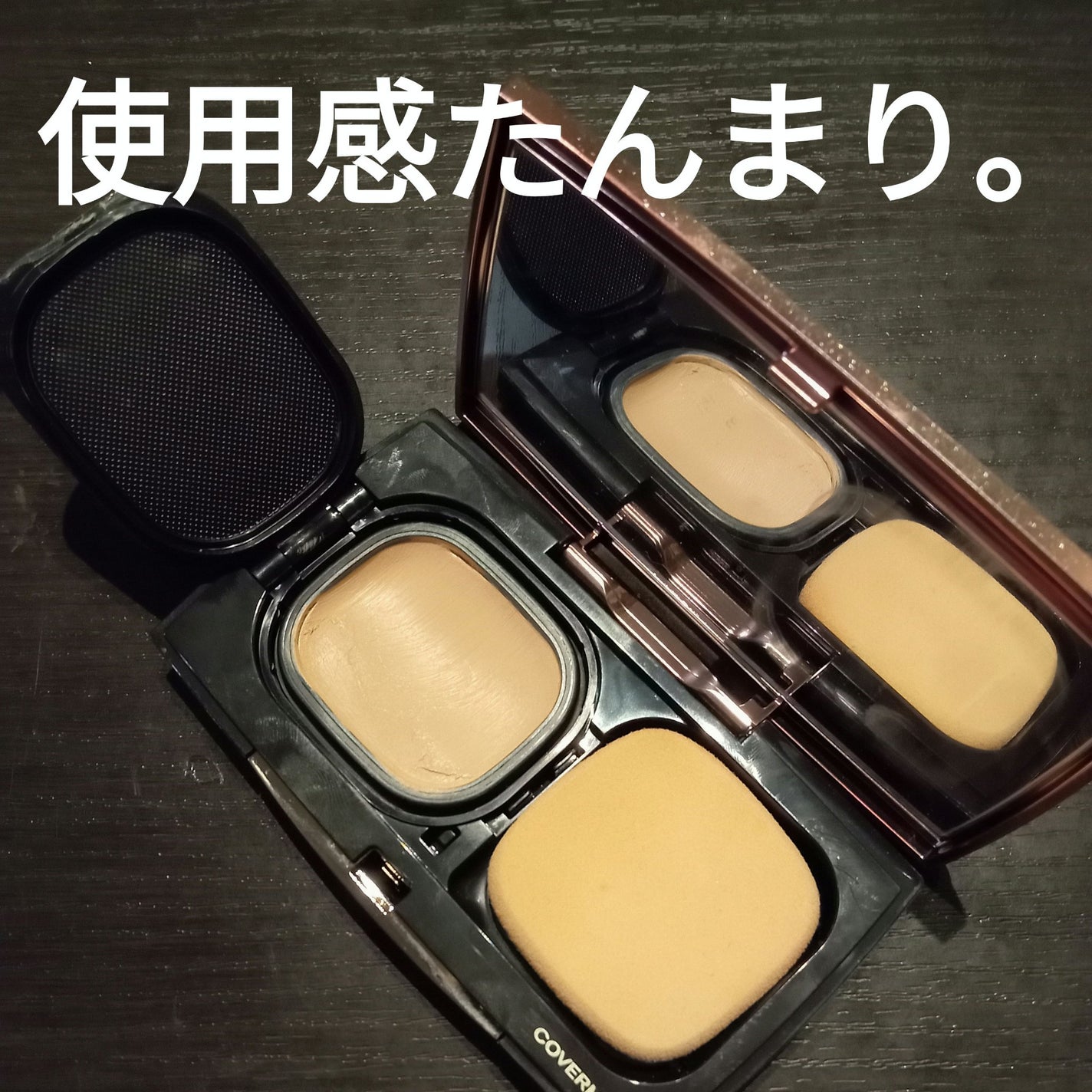 フローレス フィット/COVERMARK/クリーム・エマルジョンファンデーションを使ったクチコミ(2枚目)