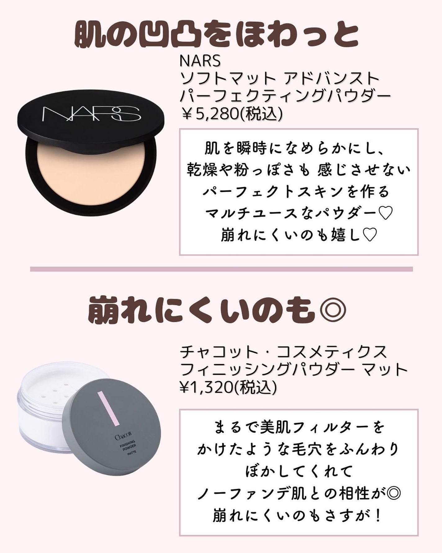 ðºð¬ðµðšðçŸå®¹ã¡ãã£ã¢ on LIPS ã@sena_biyouâïžâïžâïžä»ã®æçš¿ã¯ãã¡ãâšâšãã€ãã..ãïŒ5æç®ïŒ