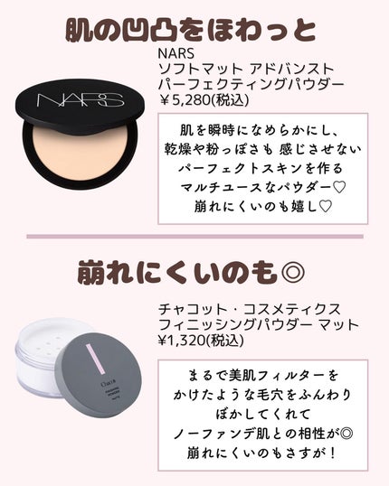 ðºð¬ðµðšðçŸå®¹ã¡ãã£ã¢ on LIPS ã@sena_biyouâïžâïžâïžä»ã®æçš¿ã¯ãã¡ãâšâšãã€ãã..ãïŒ5æç®ïŒ