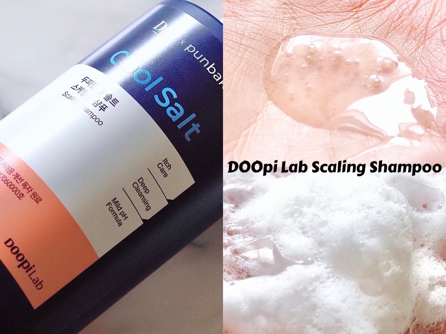 クールソルトスケーリングシャンプー/クールソルトスカルプトリートメント/Dr.G/市販シャンプーを使ったクチコミ(3枚目)