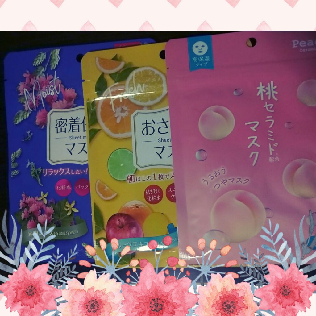 D フェイスマスク MR おさぼりマスク(さっぱりタイプ)/DAISO/シートマスク・パックを使ったクチコミ（1枚目）