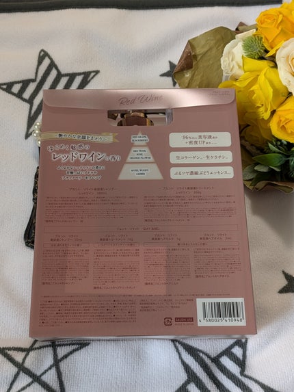 プルント リライトペアセット レッドワイン/Purunt./市販シャンプーを使ったクチコミ(5枚目)