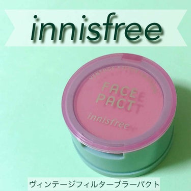 innisfree ヴィンテージ フィルター ブラー パクト Vintage Filter Editionのクチコミ「
メイク直しはおまかせ✨
コロンと小さくて可愛い💐


#innisfree
#ヴィンテージフ.....」（1枚目）