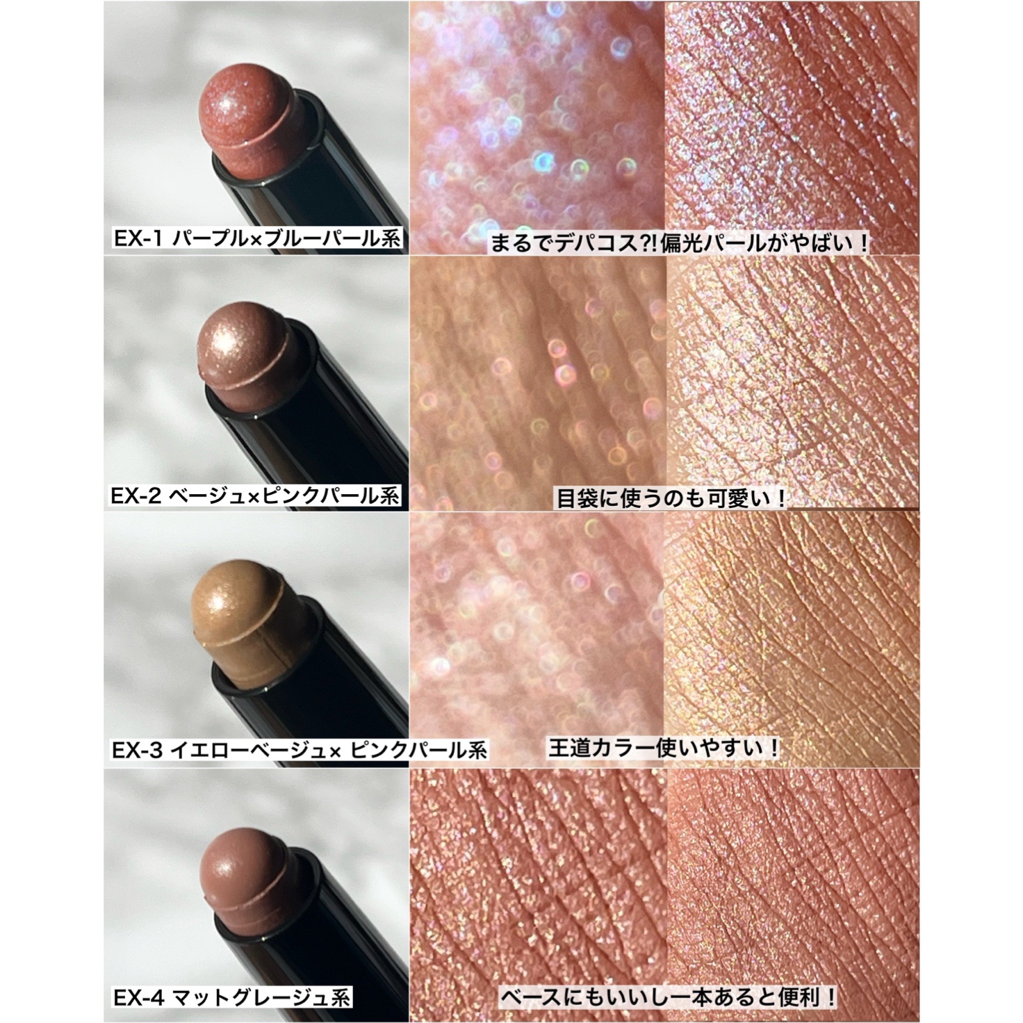 ケイト マグネットスティックシャドウ/KATE/スティックアイシャドウを使ったクチコミ（3枚目）