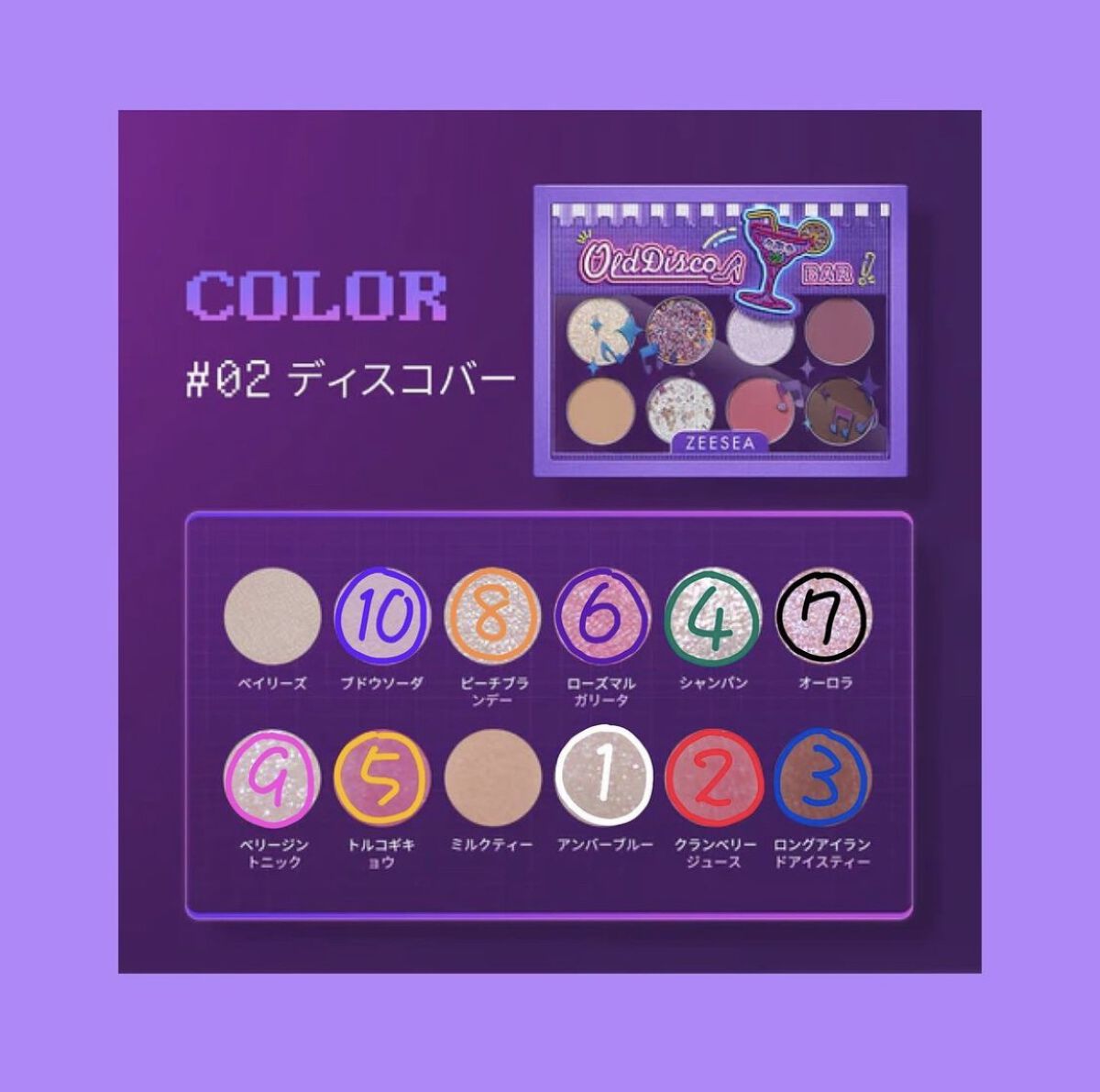 ハイパーシャープ ライナー R BK-5 マリンアンブラック/MAYBELLINE NEW YORK/リキッドアイライナーを使ったクチコミ（3枚目）