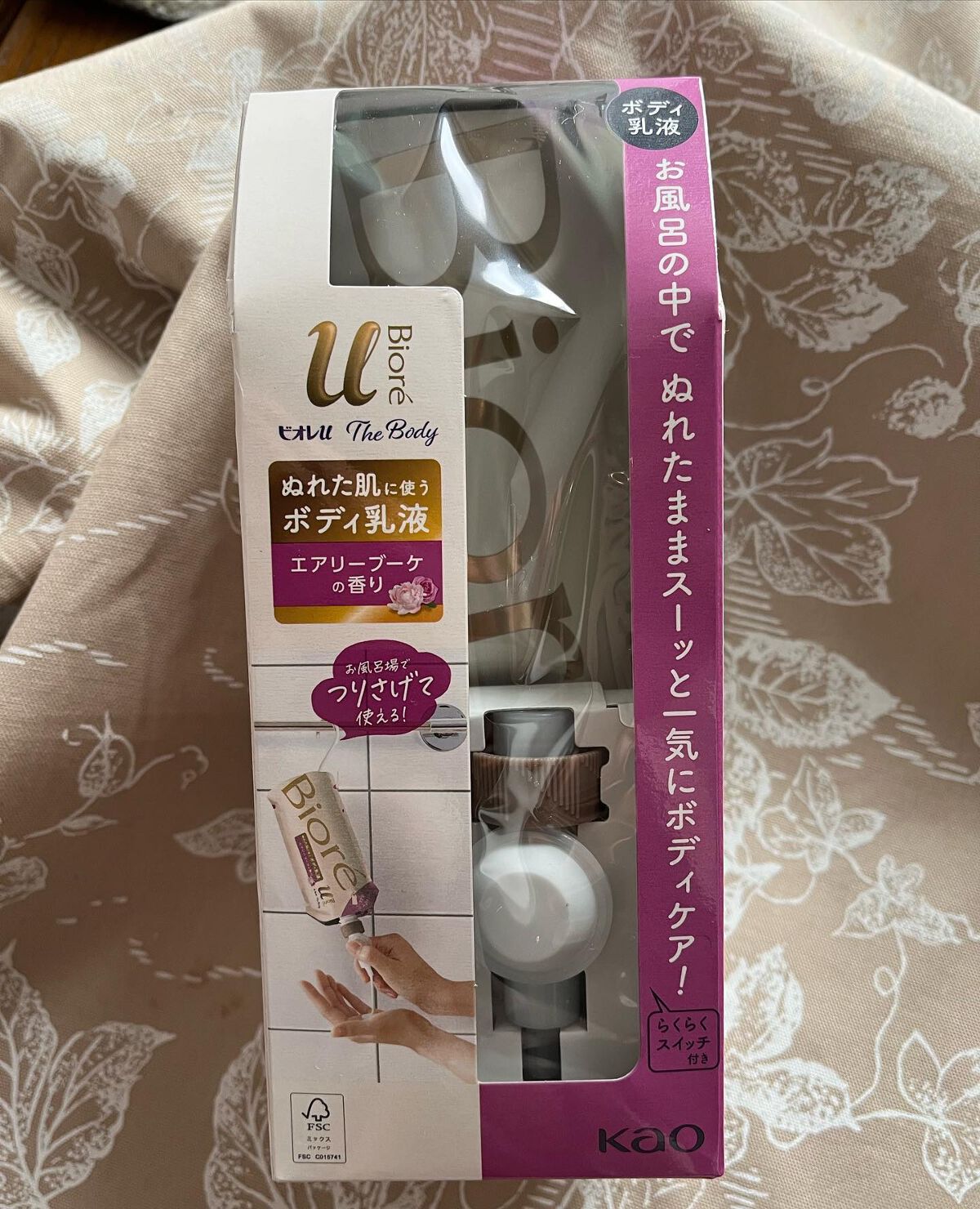 を使ったクチコミ（1枚目）