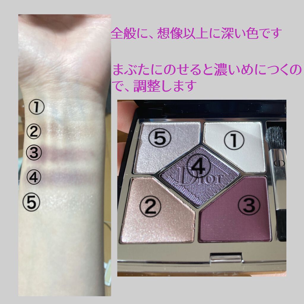 【旧】サンク クルール クチュール/Dior/アイシャドウパレットを使ったクチコミ(2枚目)