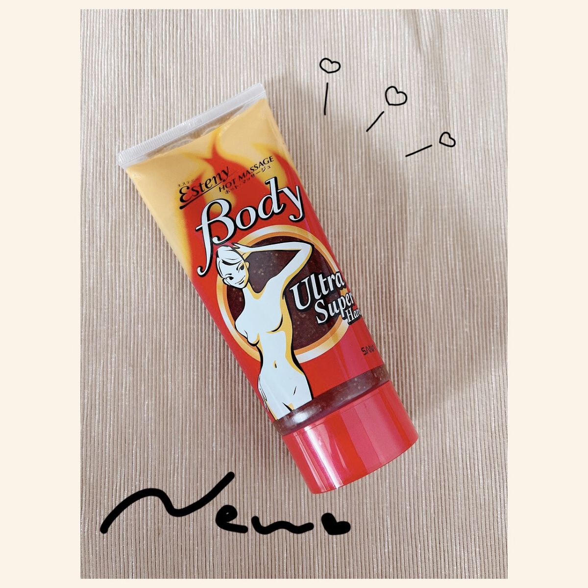 ザ・マッサージュ/エステニー/ボディローションを使ったクチコミ（1枚目）