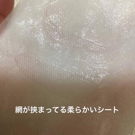 Pure Plain hydrating Mask/SNP/シートマスク・パックを使ったクチコミ(5枚目)