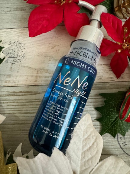 スリープテック リペア シャンプー/ヘアトリートメント/NeNe Night/市販シャンプーを使ったクチコミ(6枚目)