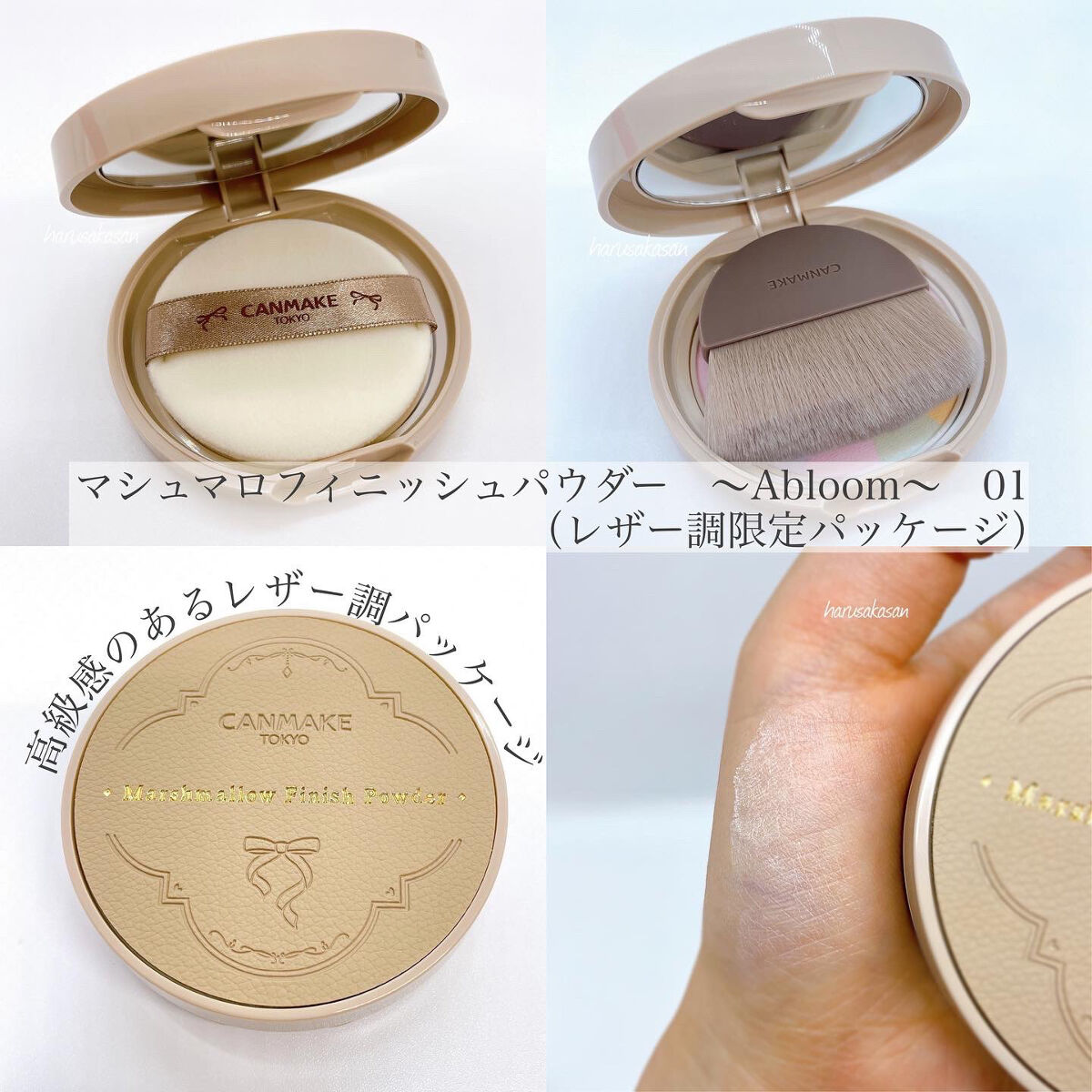 カラフルネイルズ/キャンメイク/マニキュアを使ったクチコミ（2枚目）