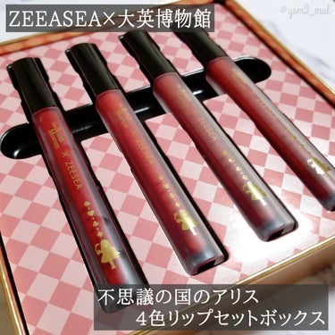 ZEEASEA×大英博物館 不思議の国のアリス 4色リップセットボックス/ZEESEA/リップグロスを使ったクチコミ（2枚目）