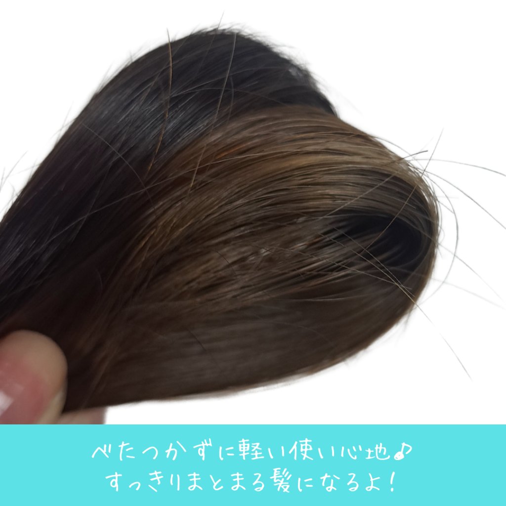 パンテーン ミラクルズ うるおいブーストミルクウォーターセラムのクチコミ「パンテーンミラクルズのぷるんとした潤う髪が続くエッセンスを使ったよ👏

✼••┈┈••✼••┈.....」（3枚目）