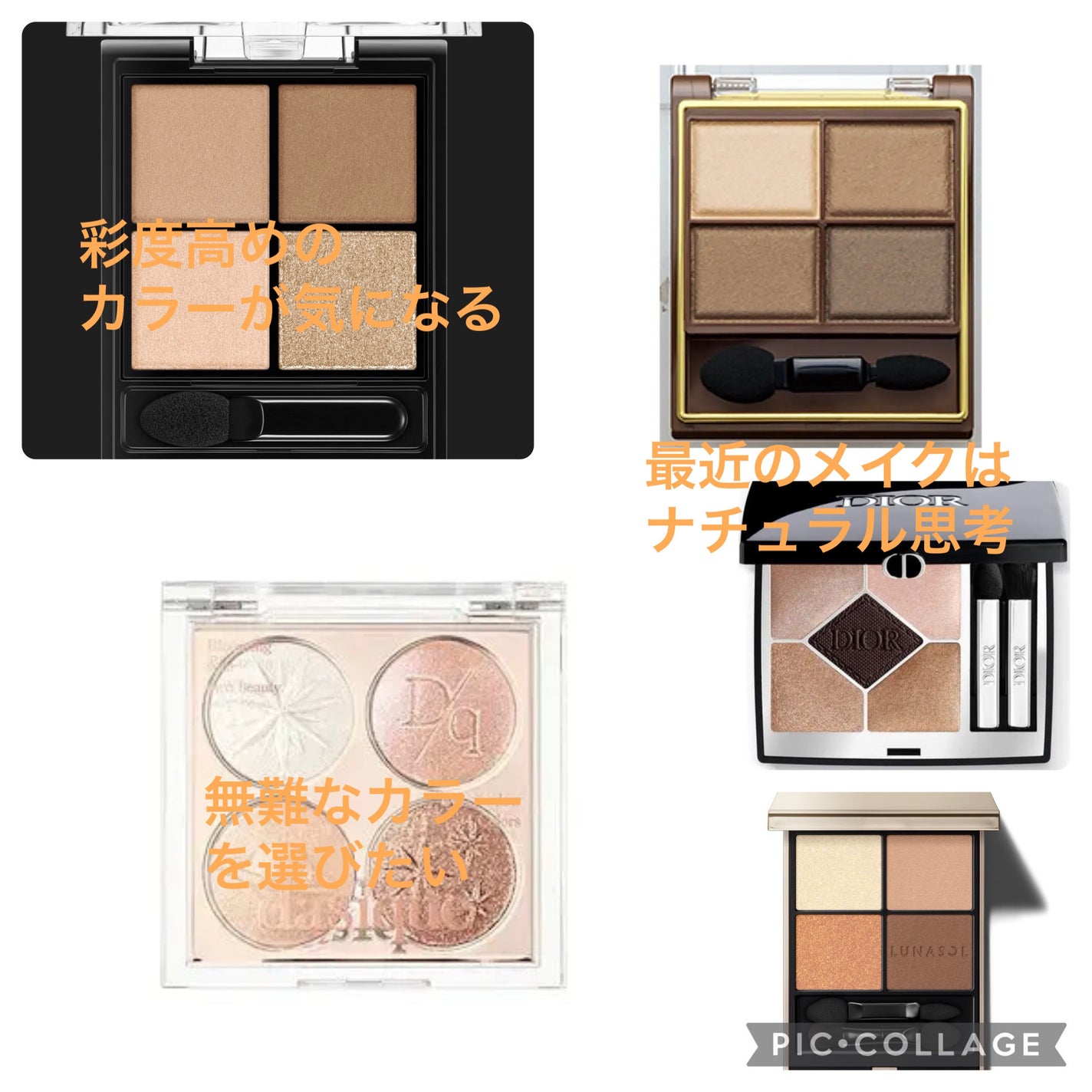 スキニーリッチシャドウ/excel/アイシャドウパレットを使ったクチコミ(3枚目)