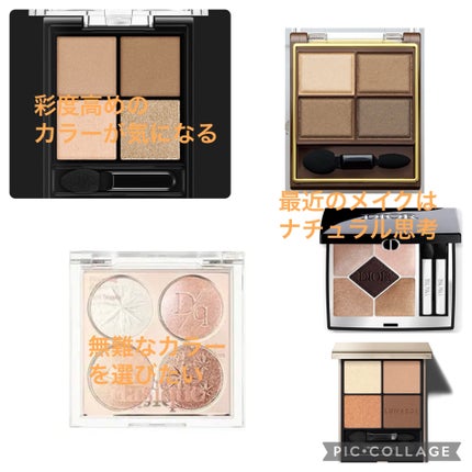 ディオールショウ サンク クルール 539 グラン バル / Dior ディオールショウ サンク クルール 539 グラン バル / Dior