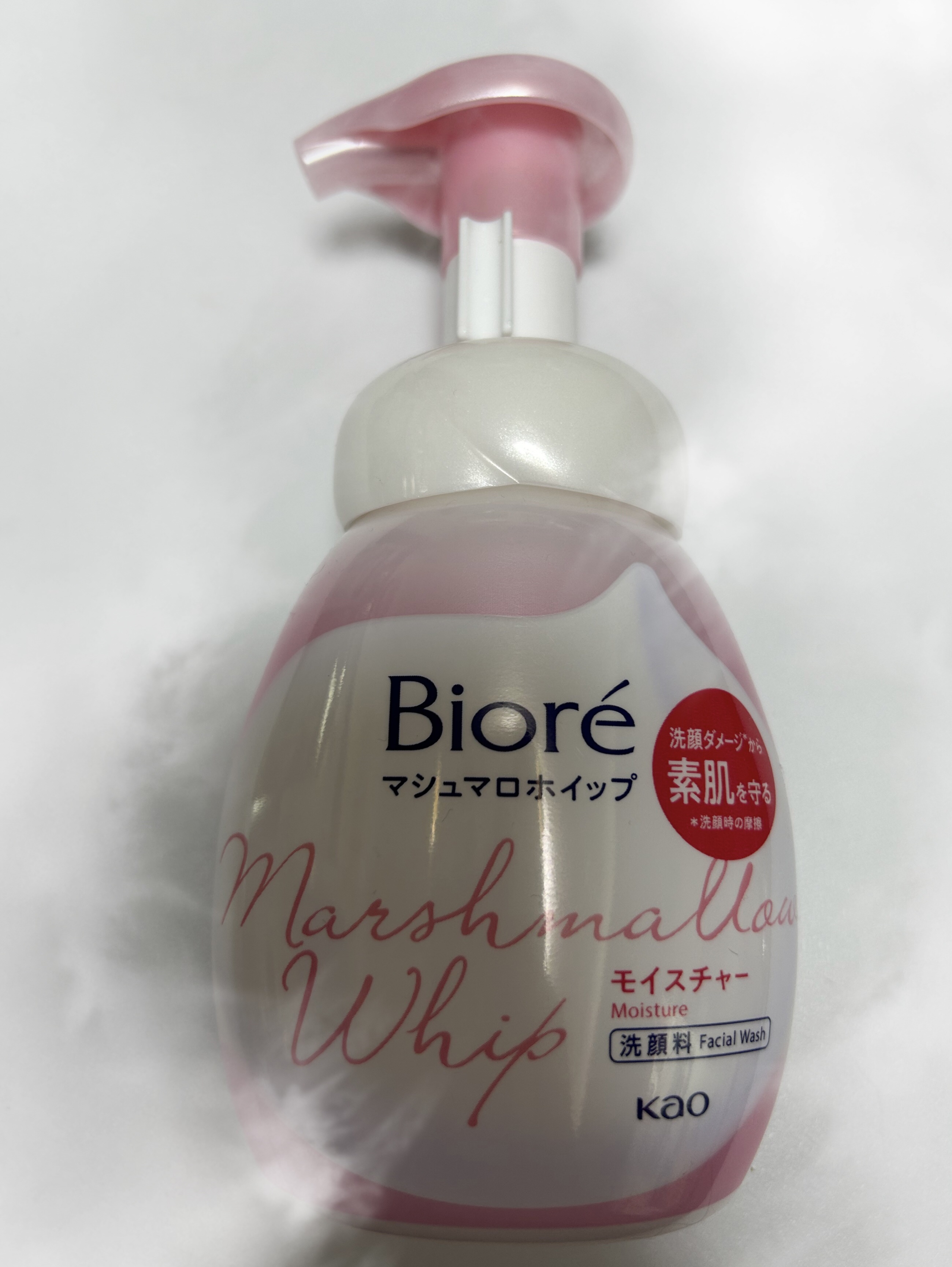 マシュマロホイップ モイスチャー/ビオレ/泡洗顔を使ったクチコミ（1枚目）