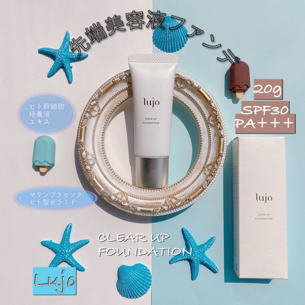 クリアアップ ファンデーション/lujo/クリーム・エマルジョンファンデーションを使ったクチコミ（1枚目）