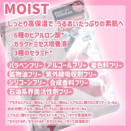 ミニュム ステップゼロシートマスク VC/minum/シートマスク・パックを使ったクチコミ(2枚目)
