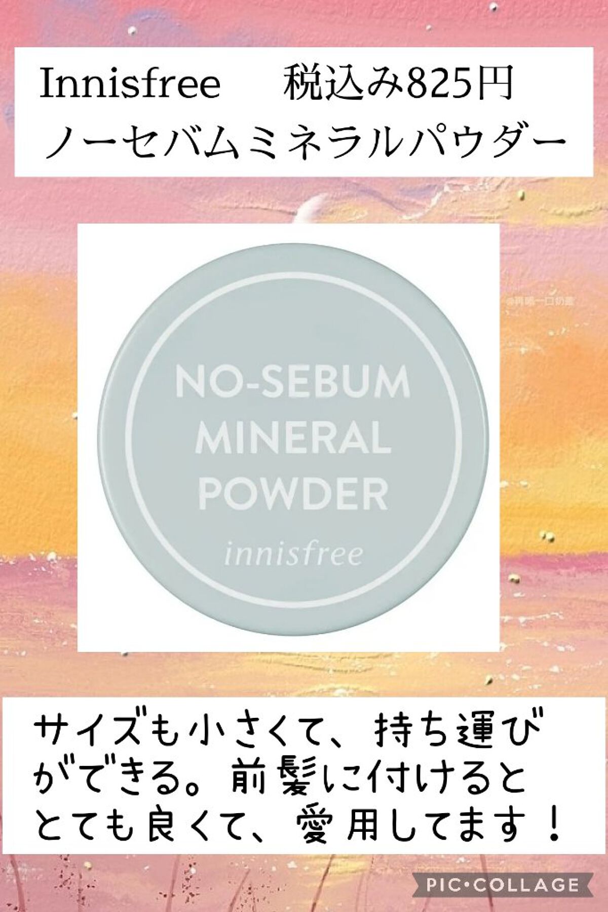 フィルタービューティパウダー 02 アイリスパープル/aZTK/プレストパウダーを使ったクチコミ（3枚目）