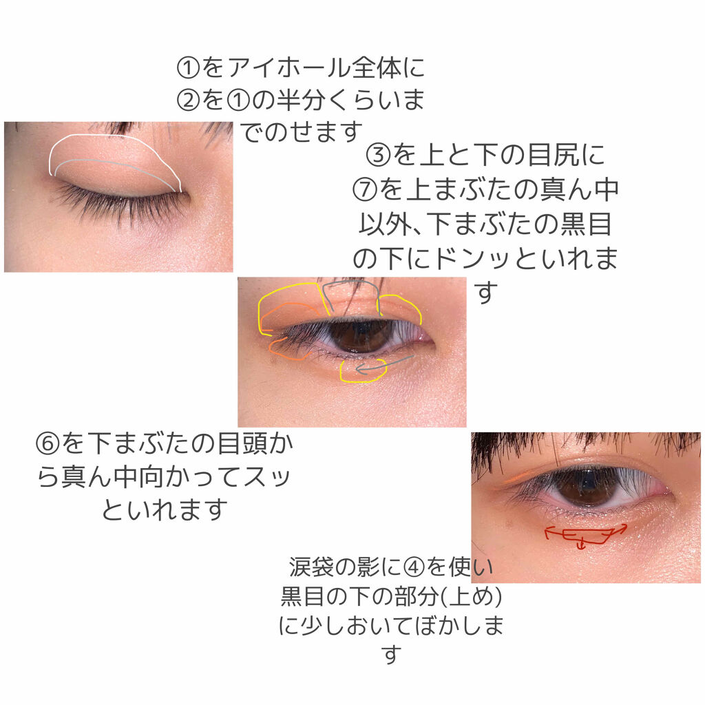 シャドーカスタマイズ/MAJOLICA MAJORCA/単色アイシャドウを使ったクチコミ（2枚目）