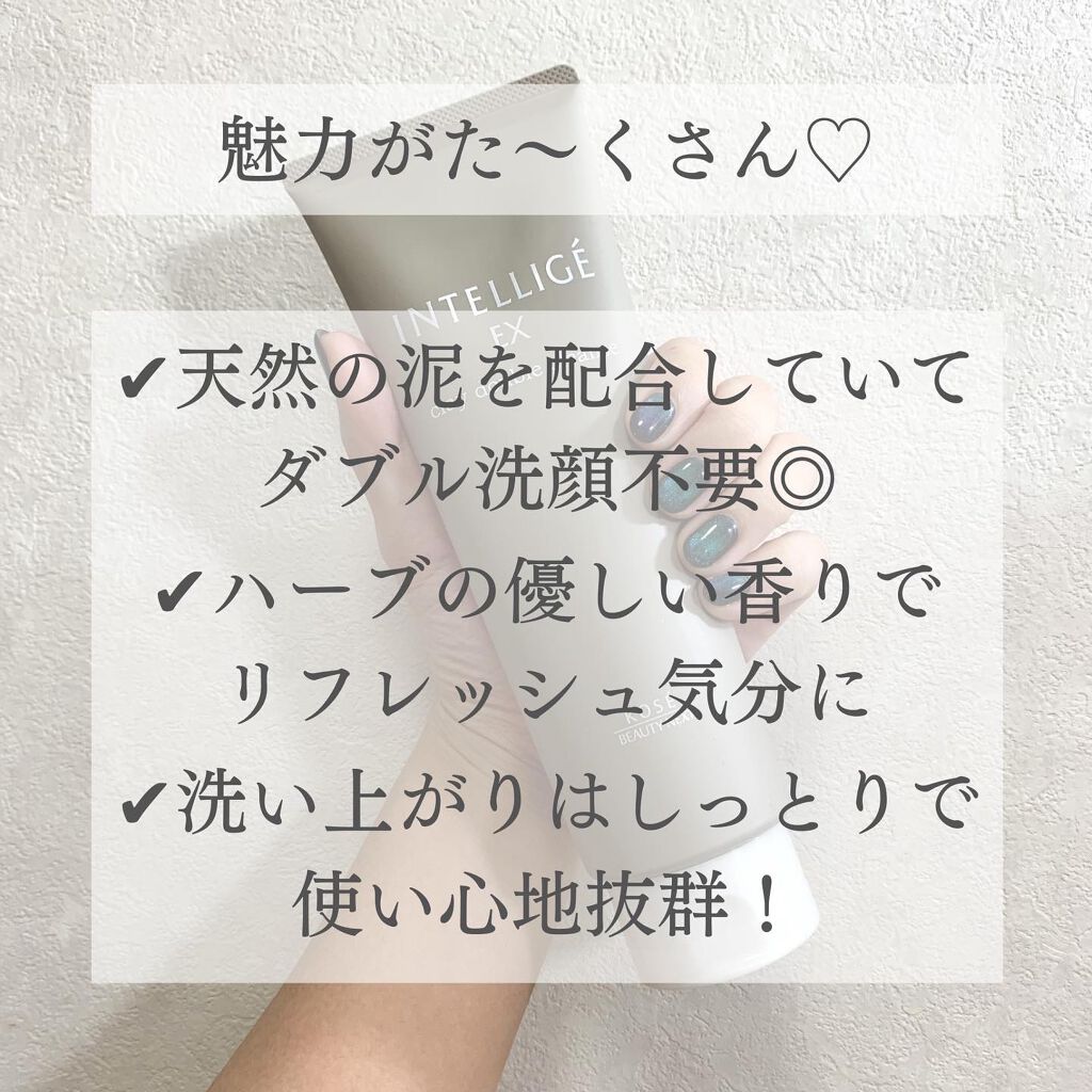 クレイ W クレンズ/アンテリージェEX/クレンジングクリームを使ったクチコミ(3枚目)