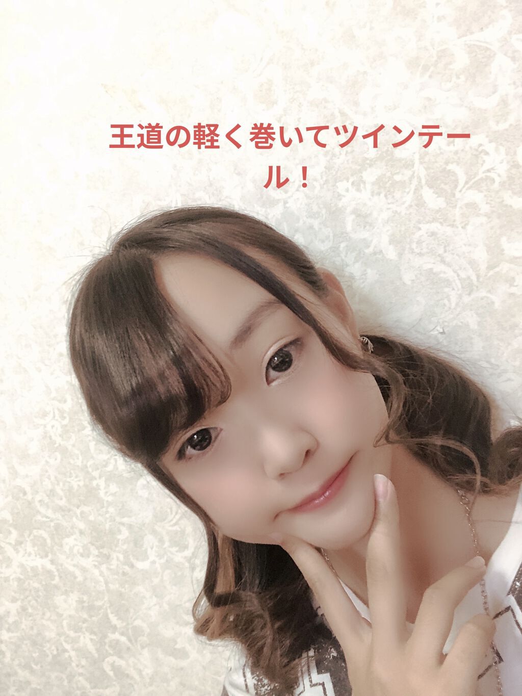 最近、更新頻度が上がってきて、いいねもしれくれる人が多くなって嬉しいです！！

うちの発信が少しでも参考になればと思って最近は更新をするように心掛けてます！(*^^*)

最近は髪を切ったりしてショートヘアからボブ位の長さになったのでもう少