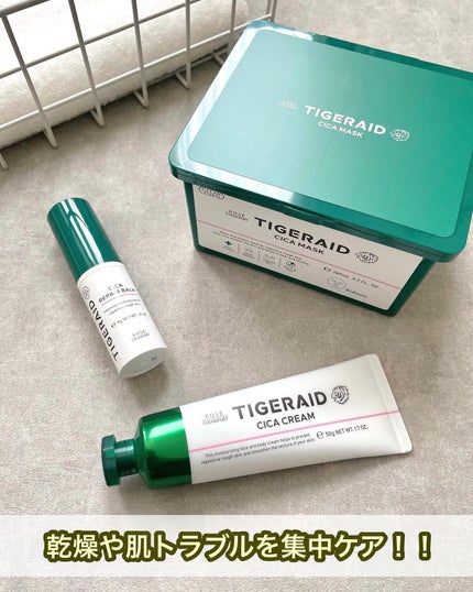 薬用CICAリペア クリーム/タイガレイド/フェイスクリームを使ったクチコミ(1枚目)