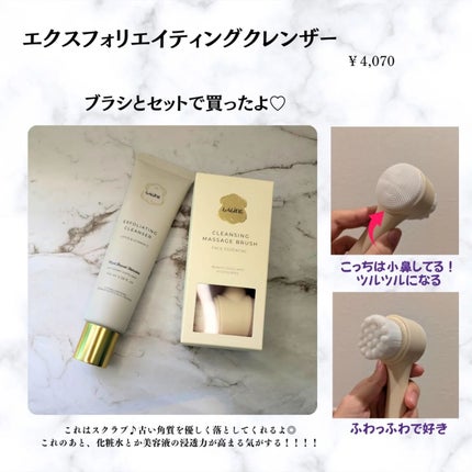 オリーブ&ババス ボタニカル リッチボディクリーム/Laline/ボディクリームを使ったクチコミ(5枚目)