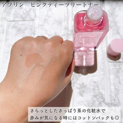 ピンクティーツリートナー/APLIN/化粧水を使ったクチコミ(4枚目)