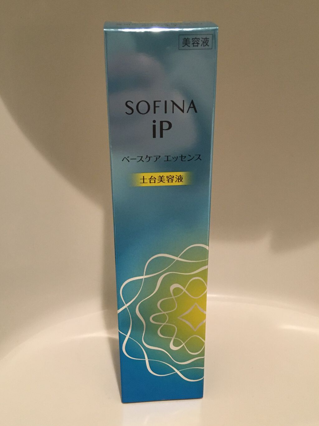 ベースケア エッセンス <土台美容液>/SOFINA iP/美容液を使ったクチコミ(1枚目)