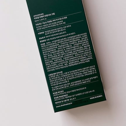 リポソーム リペア インテンシブ クリーム/shaishaishai/フェイスクリームを使ったクチコミ(4枚目)