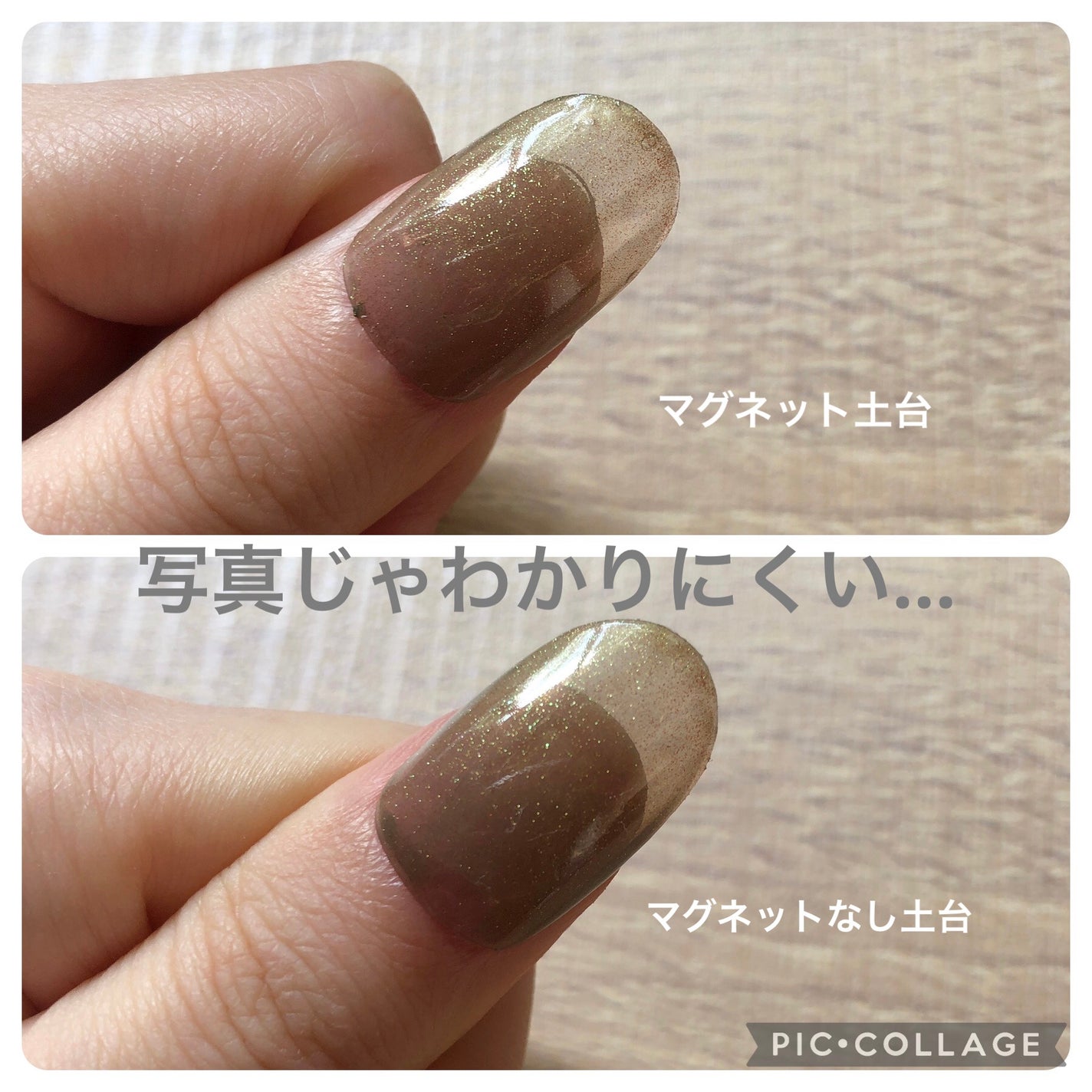 2WAYマグネットスティック/3COINS/ネイル用品を使ったクチコミ(2枚目)