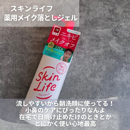 てぃてぃーちゃん on LIPS 「\赤箱の牛乳石鹸使っことない人いる???/ニキビケアをしながら..」(5枚目)