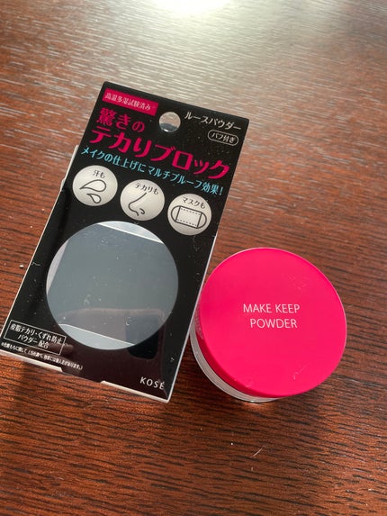 メイク キープ パウダー/コーセーコスメニエンス/ルースパウダーを使ったクチコミ(1枚目)