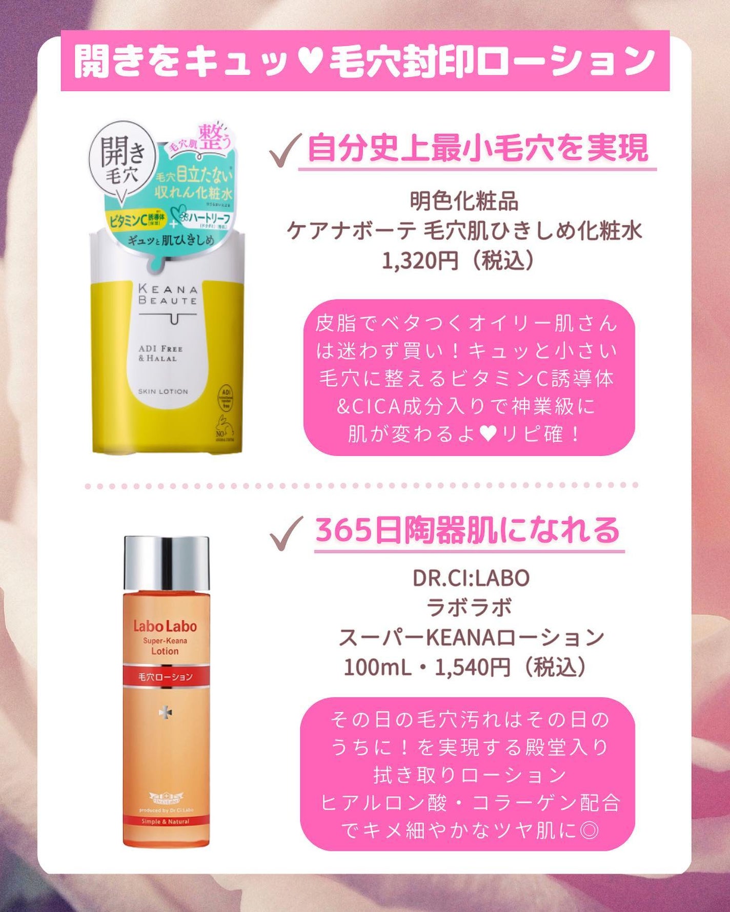 小鼻つるりんクリームパック/毛穴撫子/洗い流すパック・マスクを使ったクチコミ(5枚目)