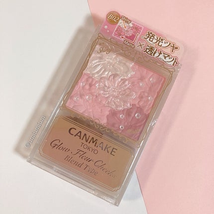 グロウフルールチークス(ブレンドタイプ)/キャンメイク/パウダーチークを使ったクチコミ(7枚目)