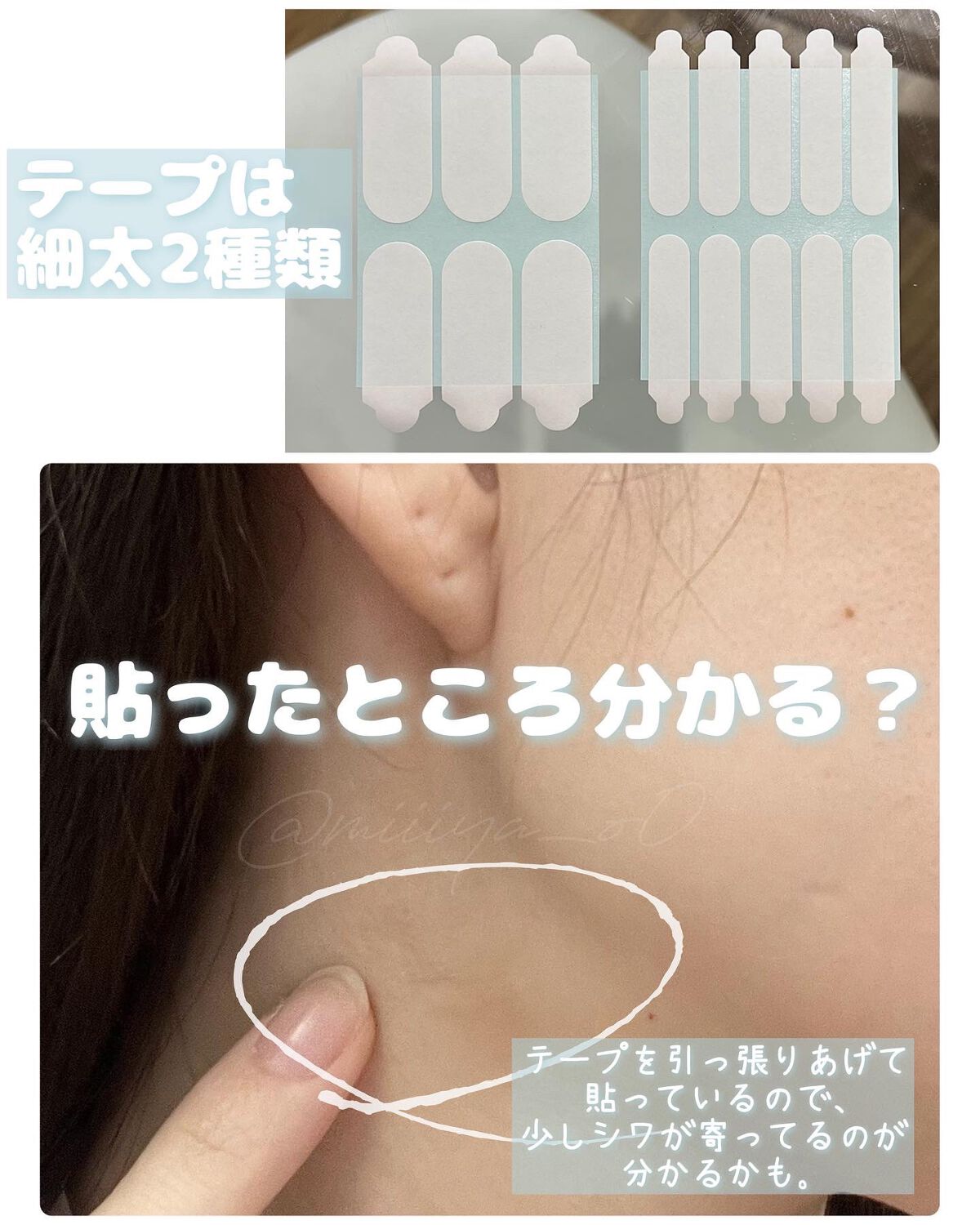 かづき・デザインテープ/かづきれいこ/その他化粧小物を使ったクチコミ（3枚目）