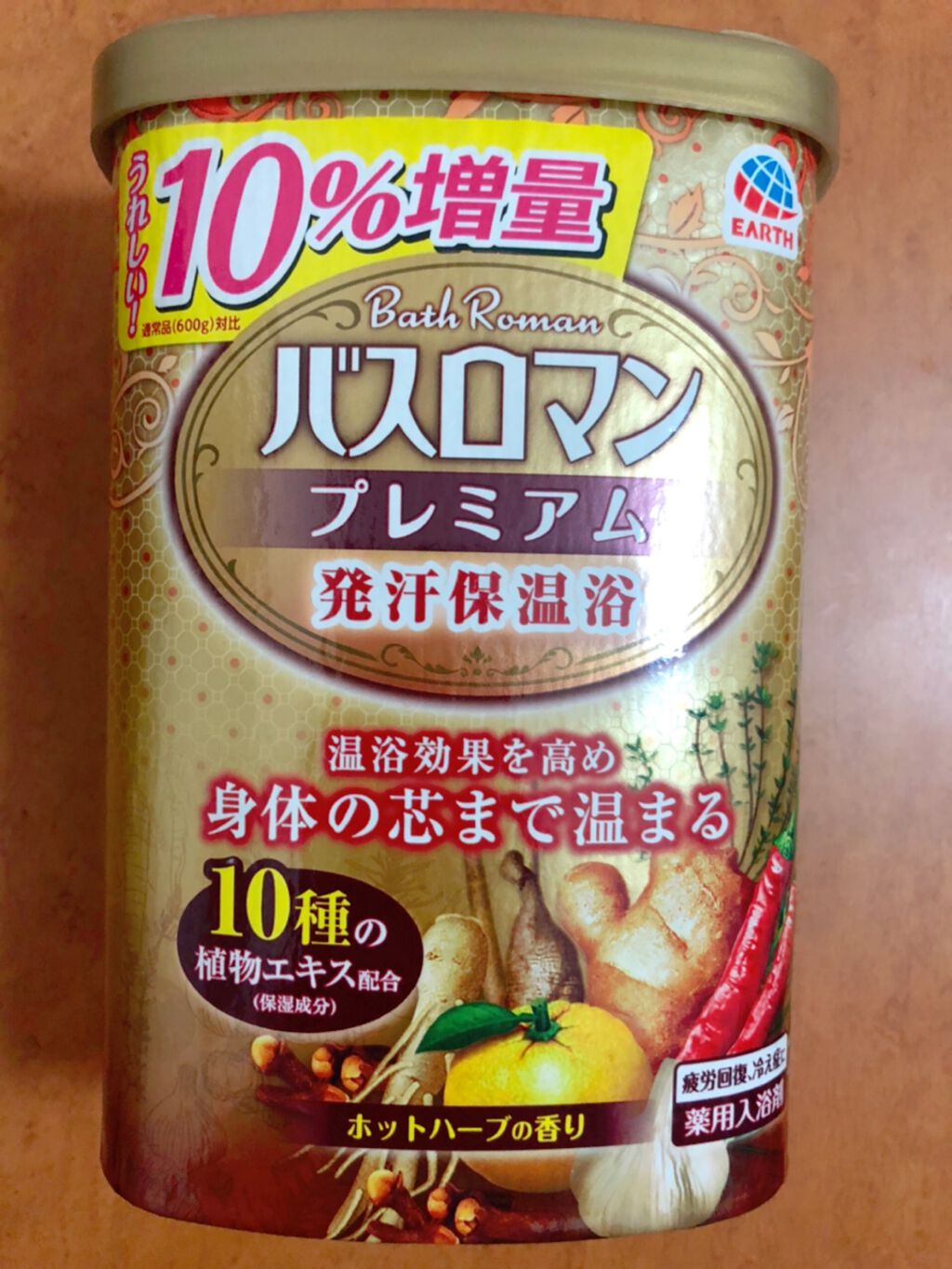 バスロマン プレミアム 発汗保温浴/バスロマン/無機塩系入浴剤を使ったクチコミ（1枚目）