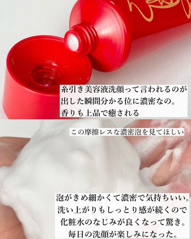 カネボウ コンフォート ストレッチィ ウォッシュ/KANEBO/洗顔フォームを使ったクチコミ（6枚目）