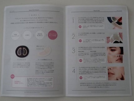 SaKi on LIPS 「多数の針で贅沢美容成分をダイレクトに届ける❗️リキュペリプレミ..」(4枚目)