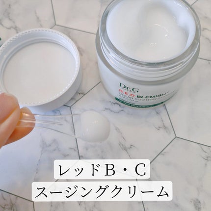 レッドB・Cスムージングクリーム/Dr.G/フェイスクリームを使ったクチコミ(2枚目)
