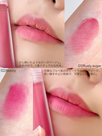 ソフトブラーティント/mude/リップティントを使ったクチコミ(3枚目)