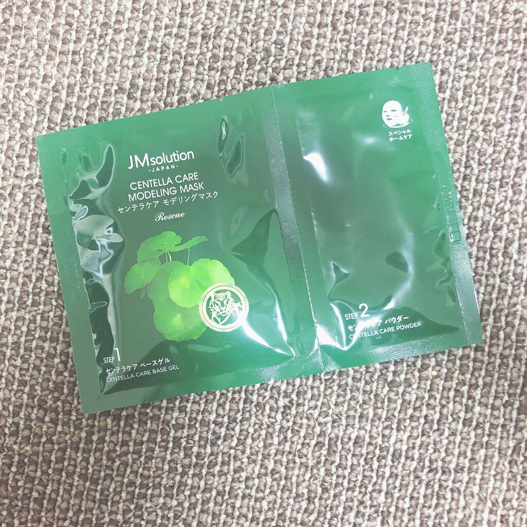 モデリングマスク センテラ/JMsolution/洗い流すパック・マスクを使ったクチコミ（2枚目）