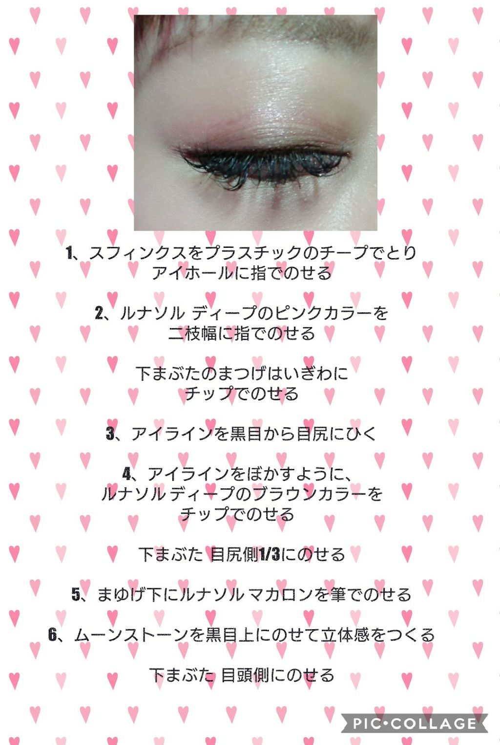 クリーム カラー フォー アイズ/TOM FORD BEAUTY/ジェル・クリームアイシャドウを使ったクチコミ(3枚目)