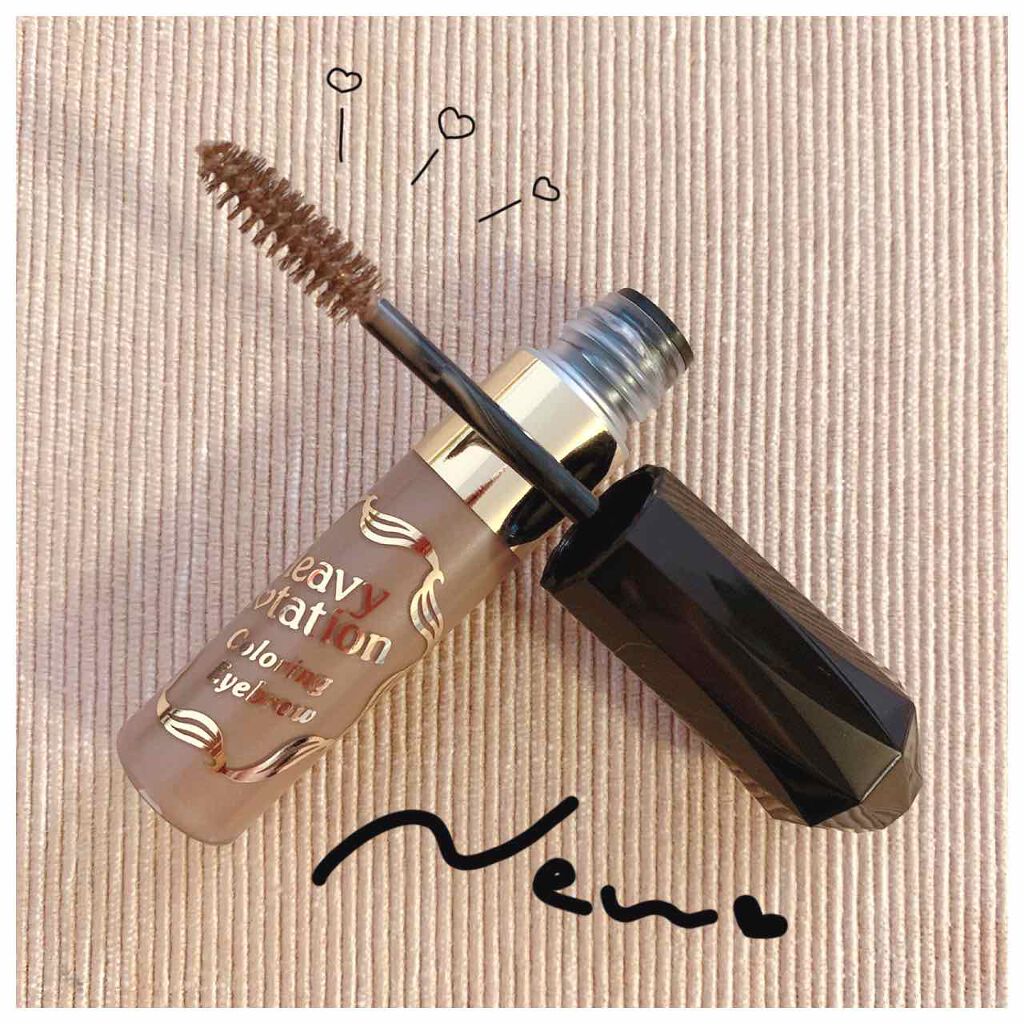 カラーリングアイブロウ/ヘビーローテーション/眉マスカラを使ったクチコミ(1枚目)