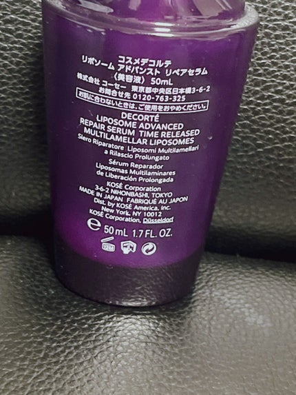 リポソーム アドバンスト リペアセラム/DECORTÉ/美容液を使ったクチコミ(2枚目)