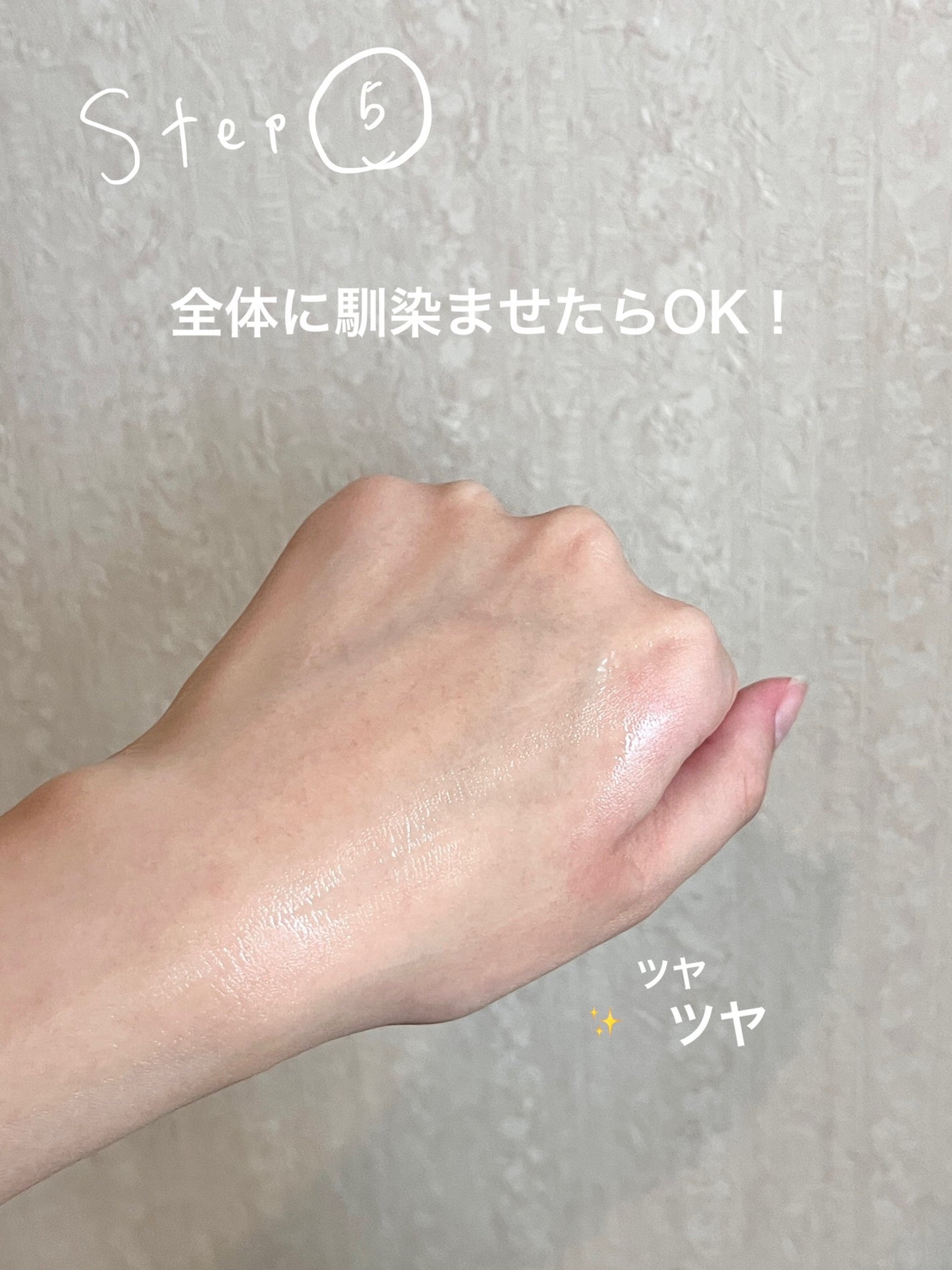 VCグロウトーニングマスク/TIRTIR(ティルティル)/その他スキンケアを使ったクチコミ(7枚目)