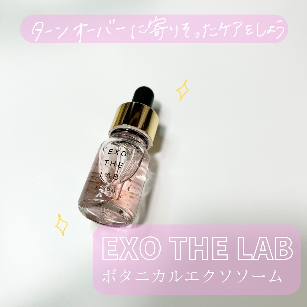 EXO THE LAB.SERUM/EXO THE LAB./美容液を使ったクチコミ（1枚目）